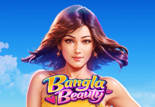 বাংলা সুন্দরী