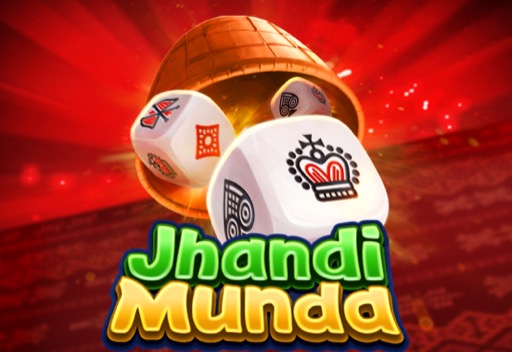 ঝান্ডি মুন্ডা